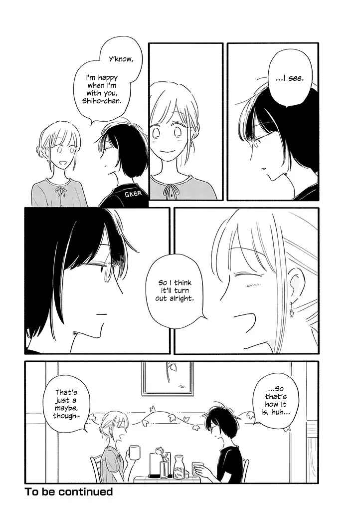 Page 8 Chapter 11 Tsuki to Suppin