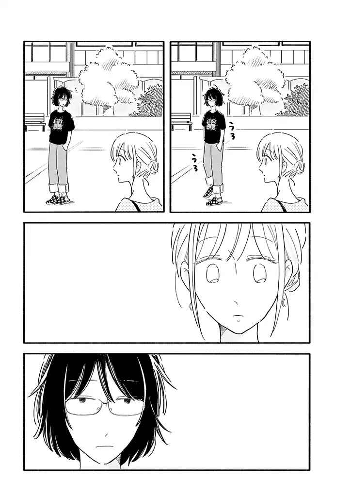 Page 2 Chapter 6 Tsuki to Suppin