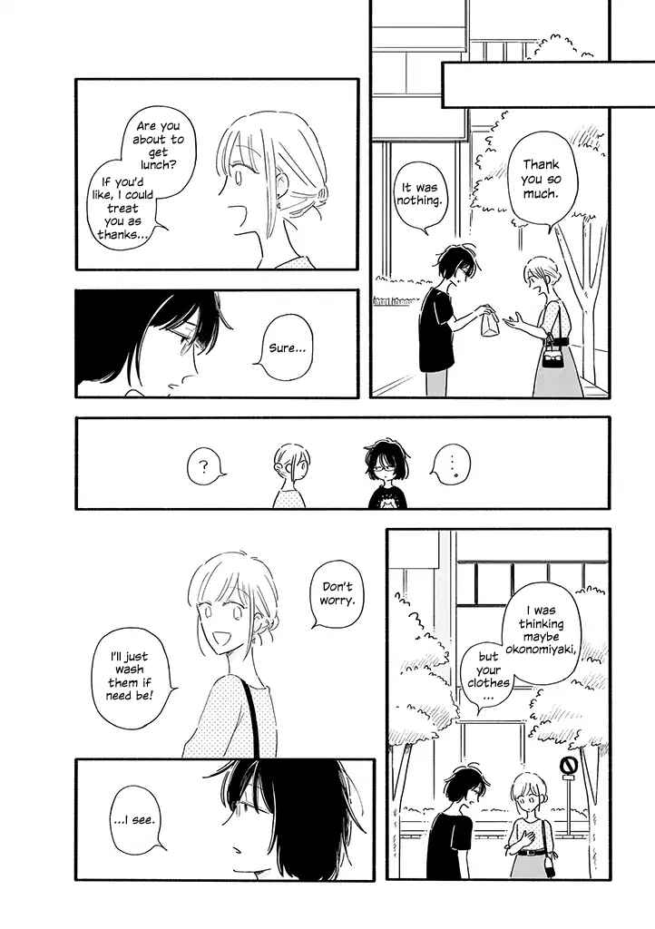 Page 3 Chapter 6 Tsuki to Suppin