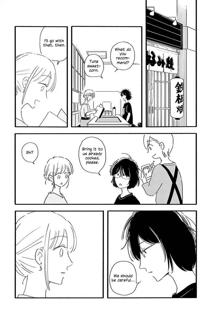 Page 4 Chapter 6 Tsuki to Suppin