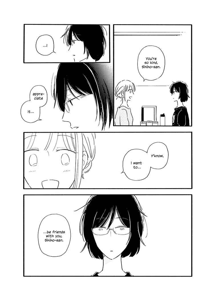 Page 7 Chapter 6 Tsuki to Suppin