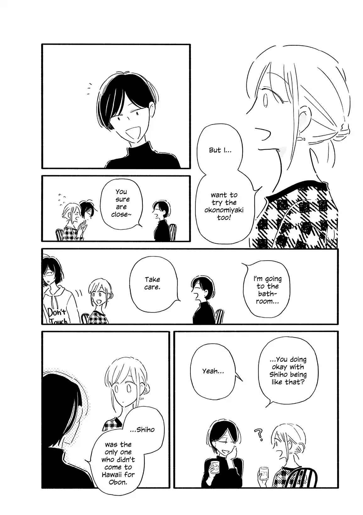 Page 5 Chapter 18 Tsuki to Suppin