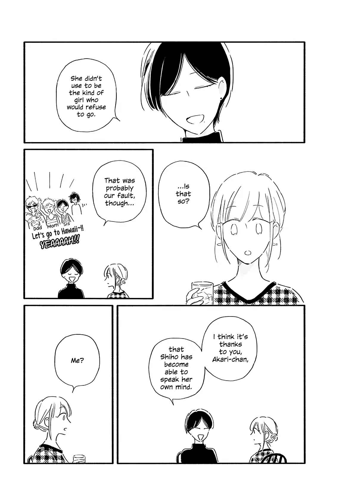 Page 6 Chapter 18 Tsuki to Suppin