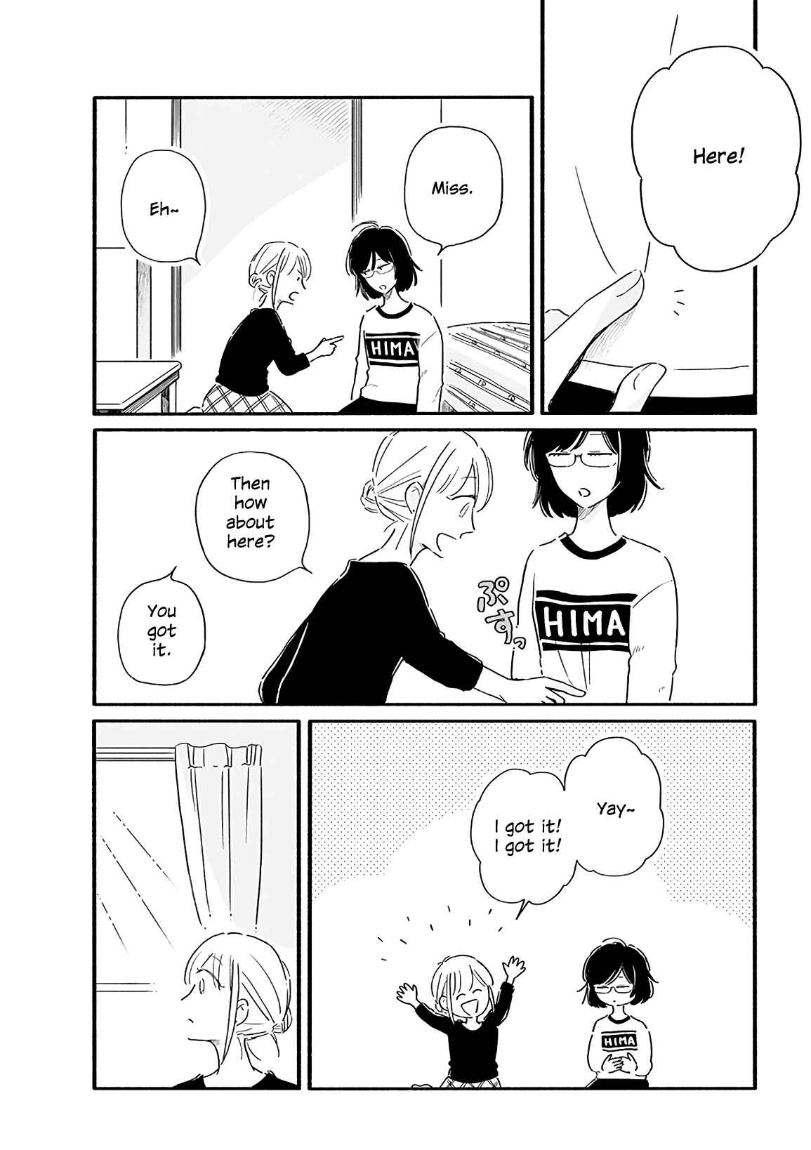 Page 1 Chapter 17 Tsuki to Suppin