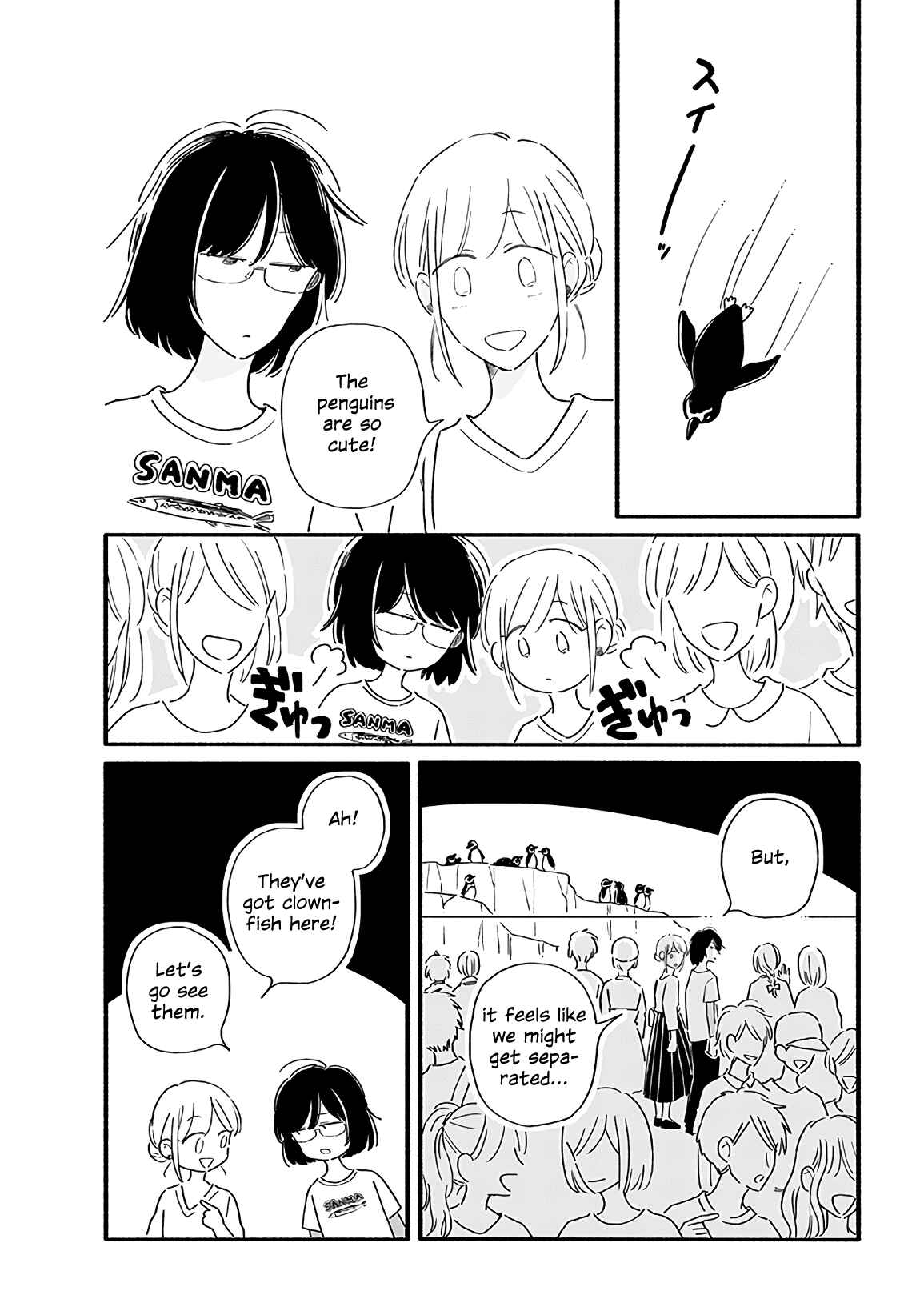 Page 3 Chapter 17 Tsuki to Suppin