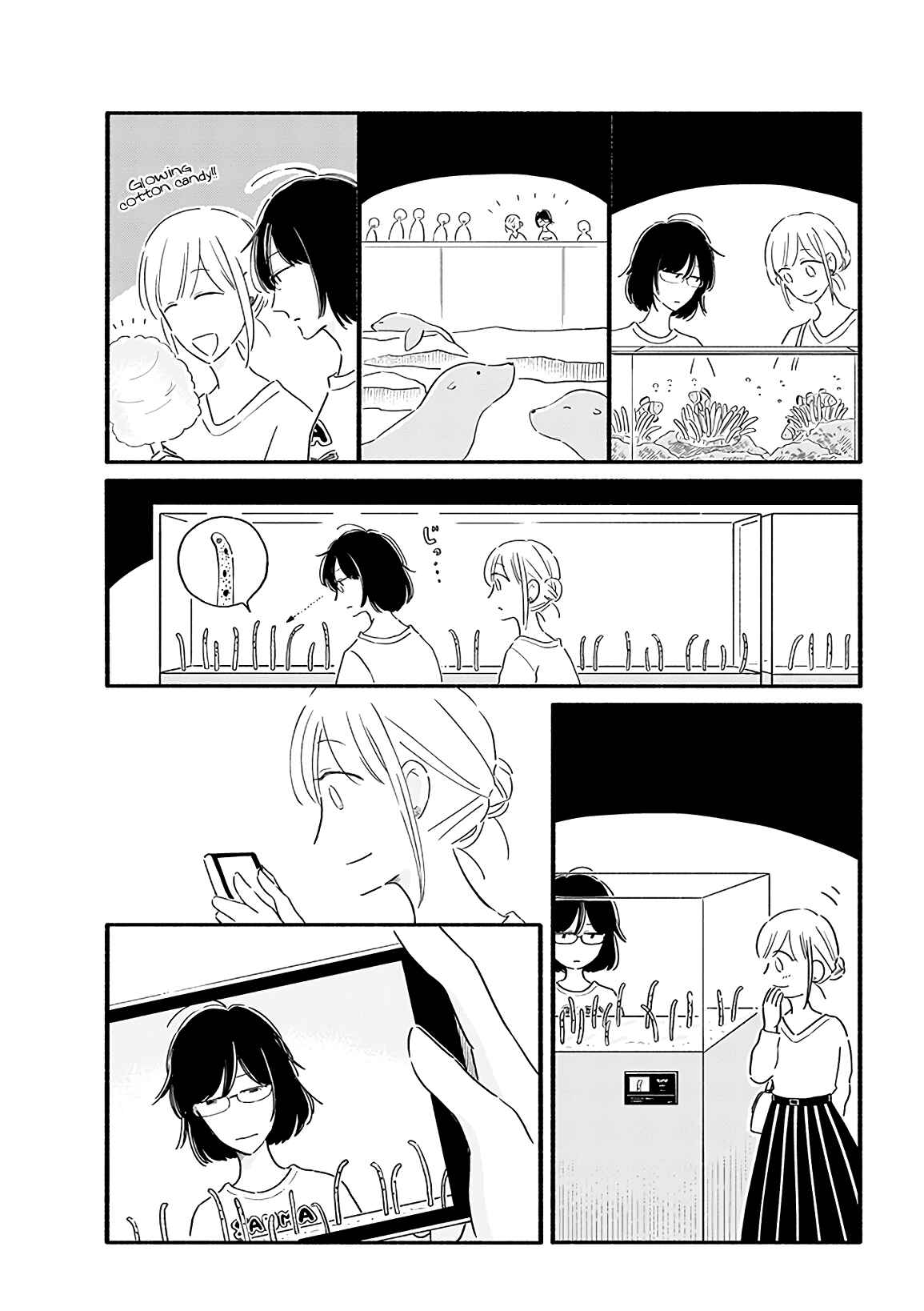 Page 5 Chapter 17 Tsuki to Suppin