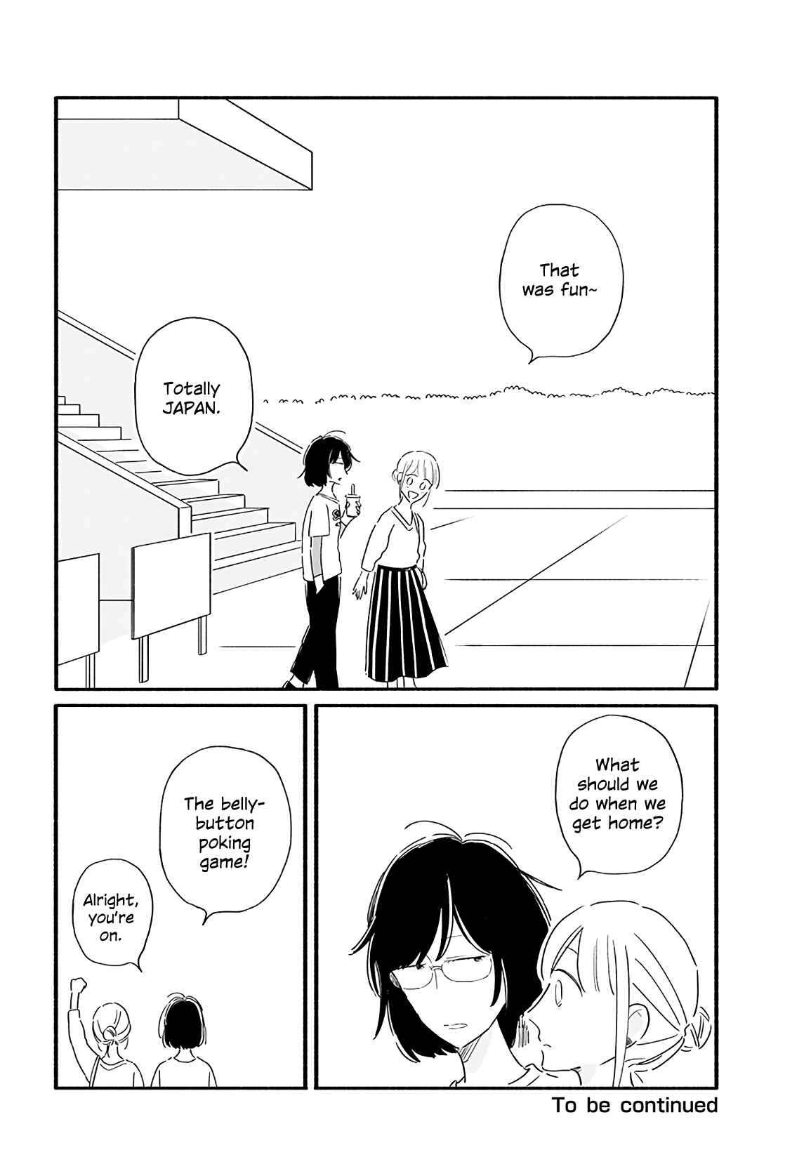 Page 8 Chapter 17 Tsuki to Suppin