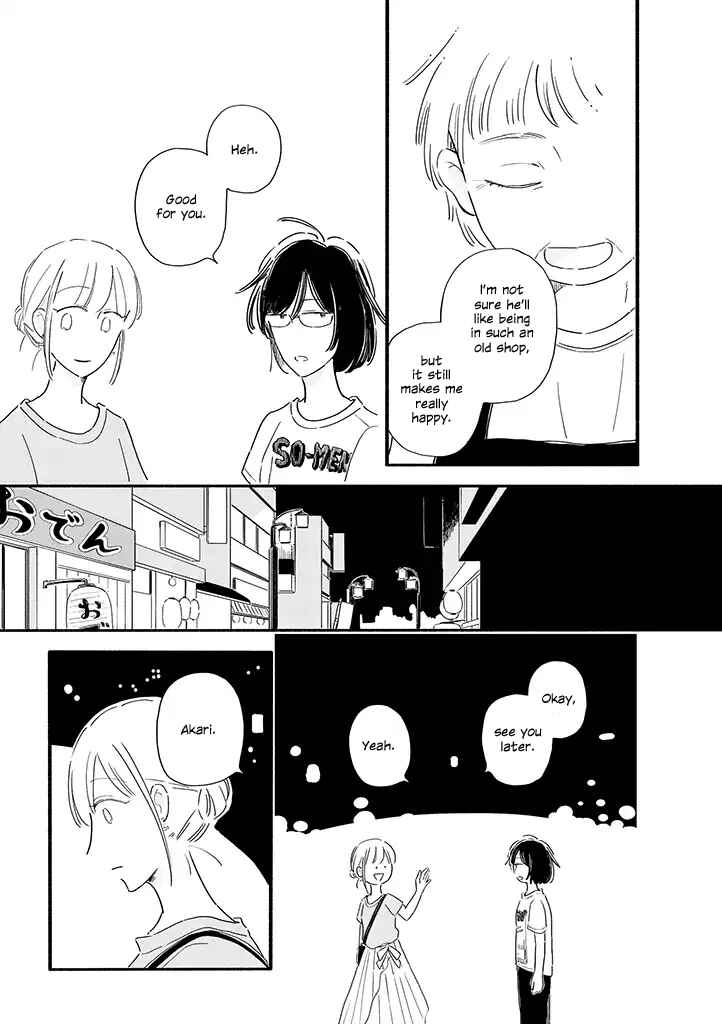 Page 6 Chapter 9 Tsuki to Suppin