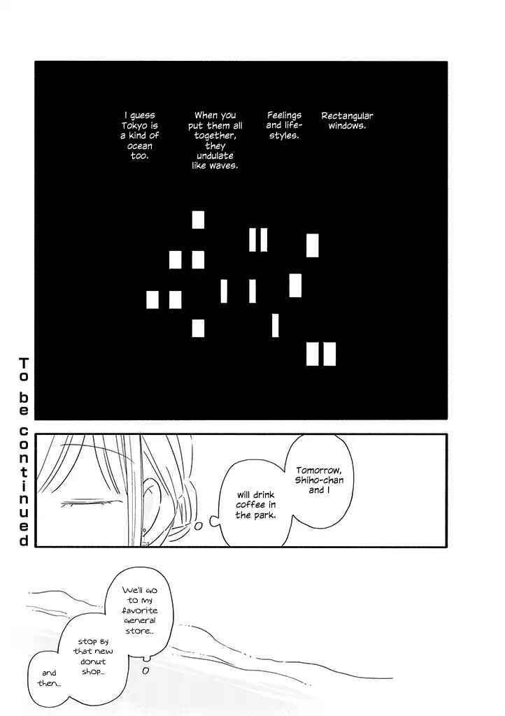 Page 8 Chapter 9 Tsuki to Suppin