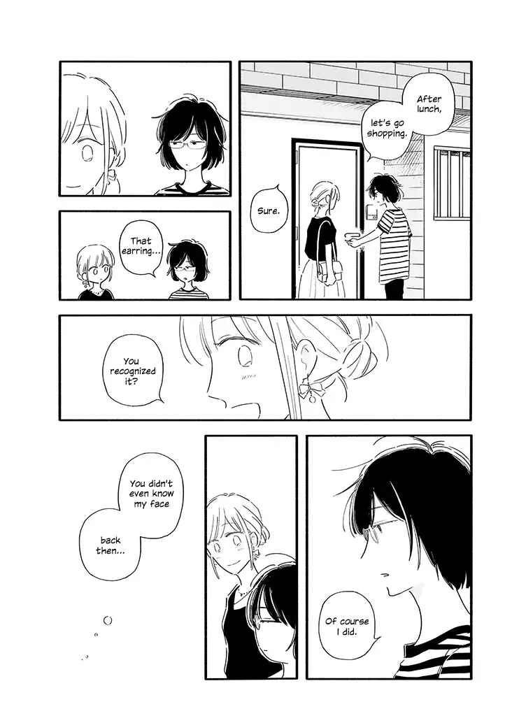 Page 1 Chapter 5 Tsuki to Suppin