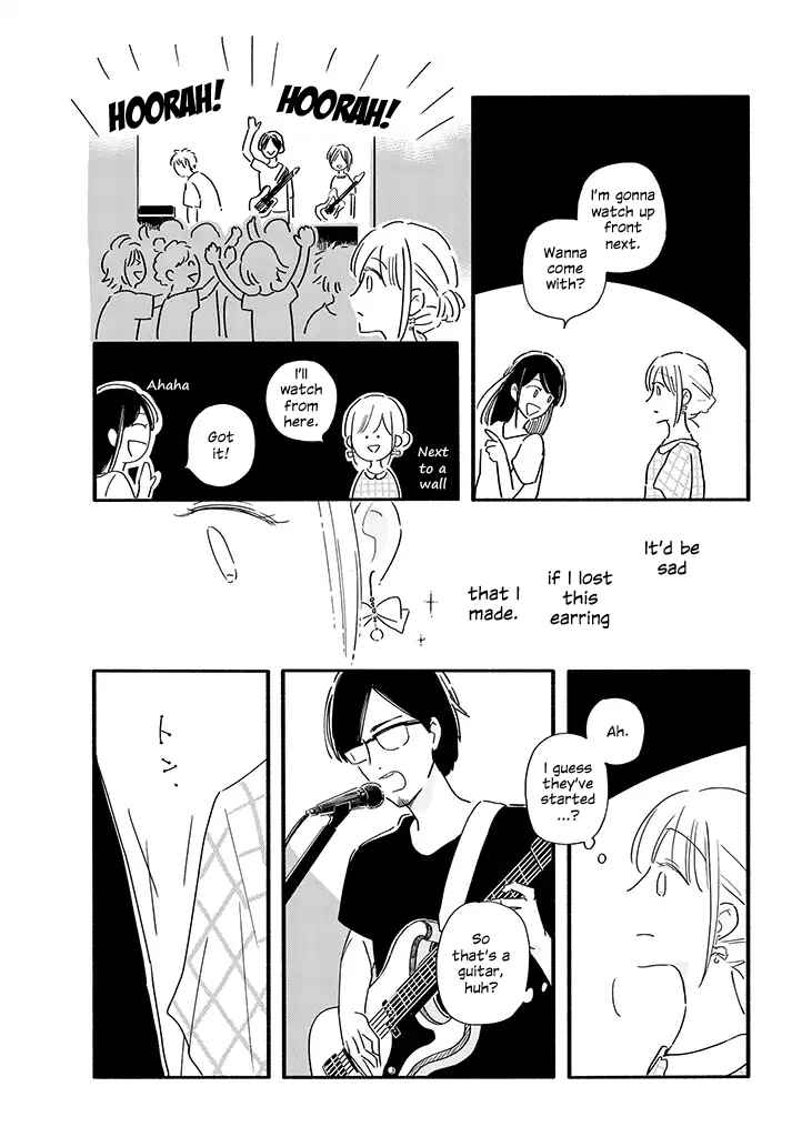 Page 3 Chapter 5 Tsuki to Suppin
