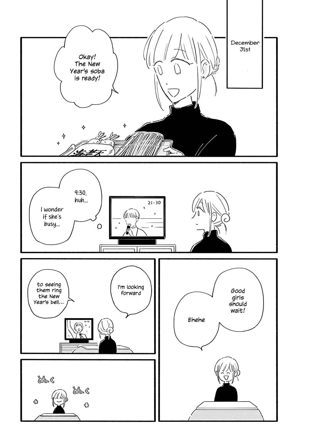 Page 2 Chapter 27 Tsuki to Suppin