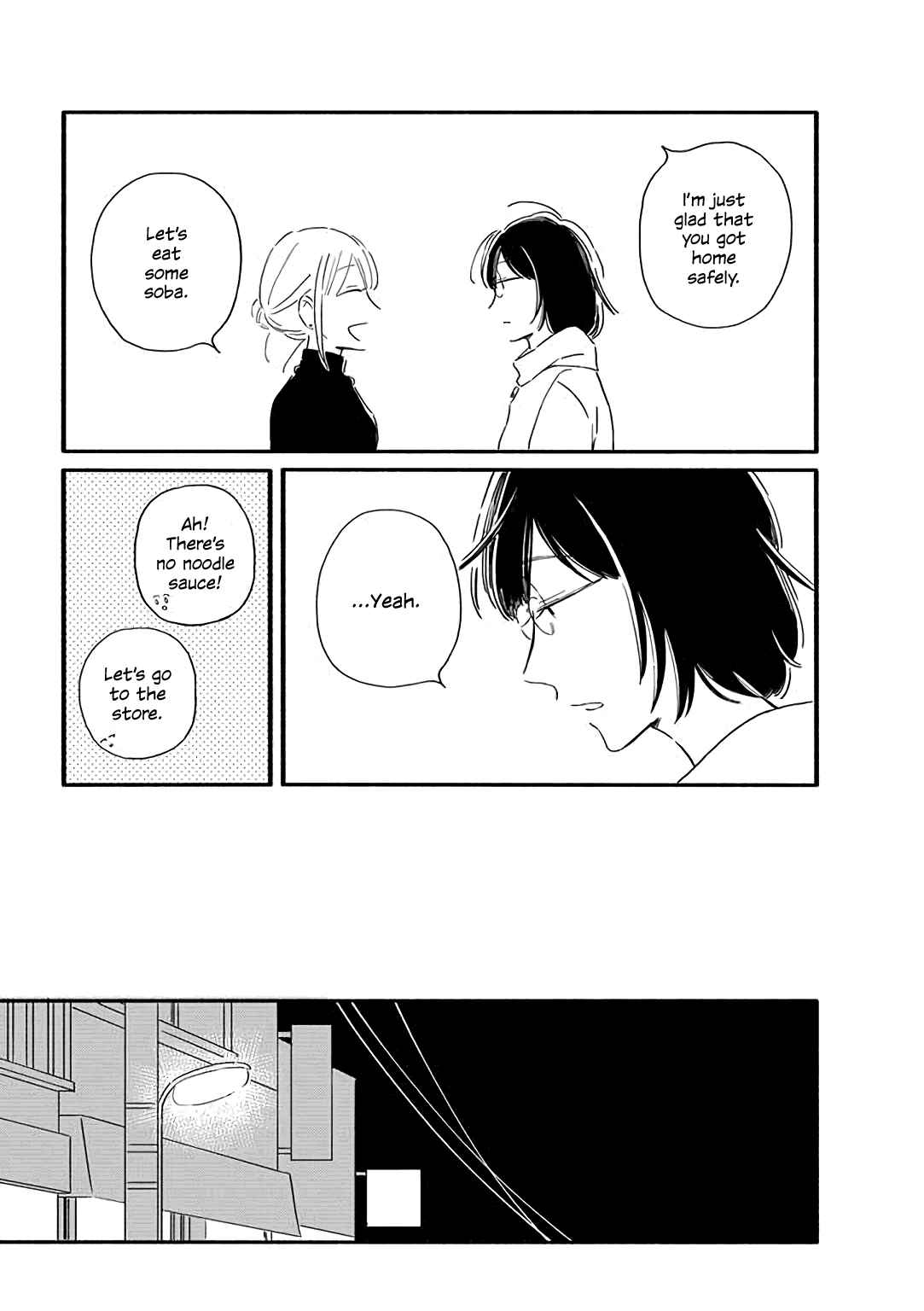 Page 6 Chapter 27 Tsuki to Suppin