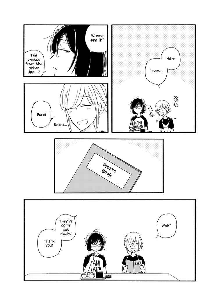 Page 5 Chapter 7 Tsuki to Suppin