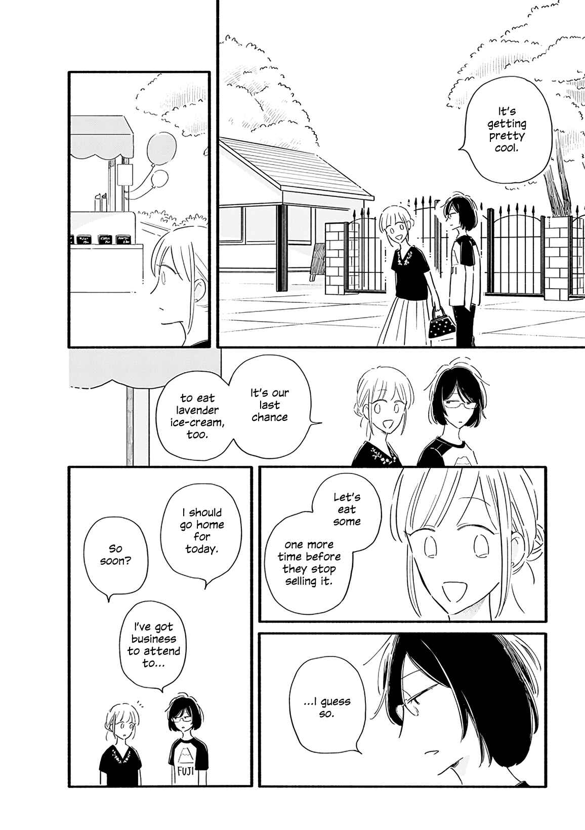 Page 1 Chapter 14 Tsuki to Suppin