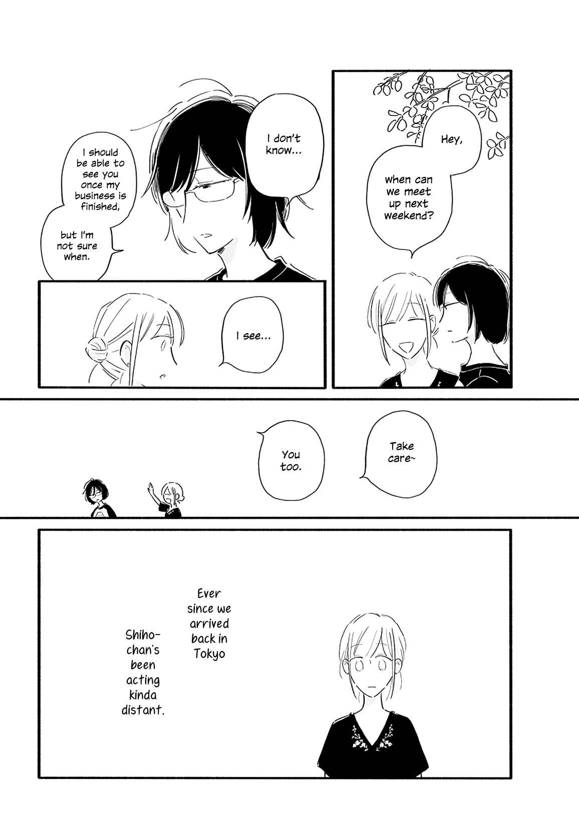 Page 2 Chapter 14 Tsuki to Suppin