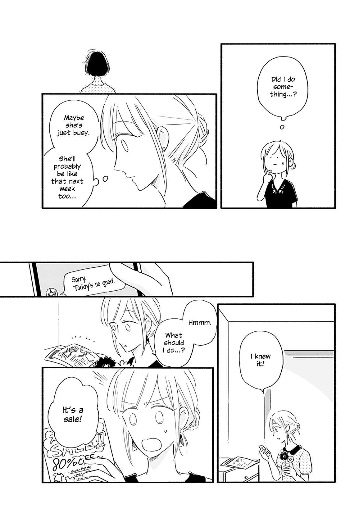 Page 3 Chapter 14 Tsuki to Suppin