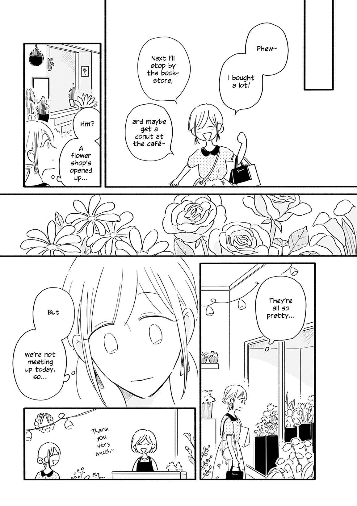 Page 4 Chapter 14 Tsuki to Suppin