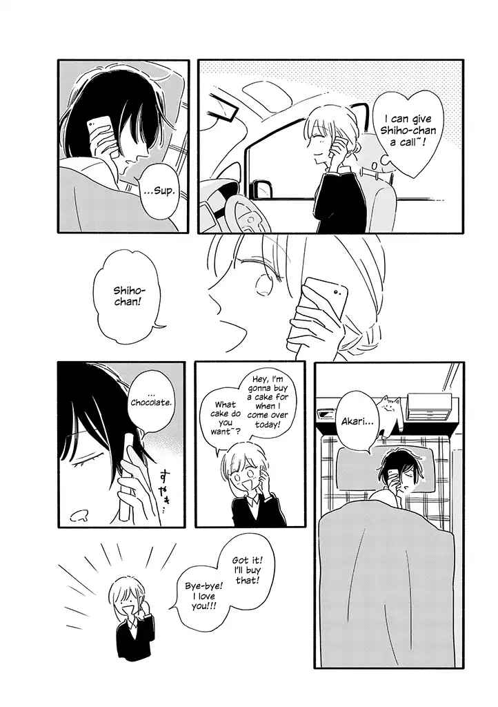Page 3 Chapter 3 Tsuki to Suppin
