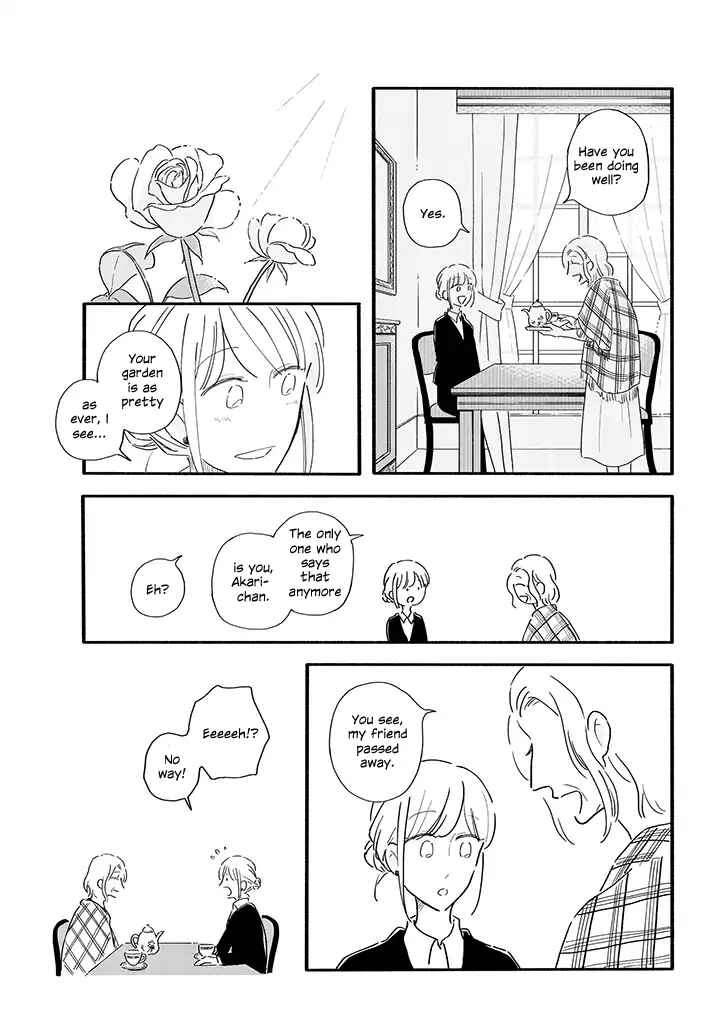 Page 5 Chapter 3 Tsuki to Suppin
