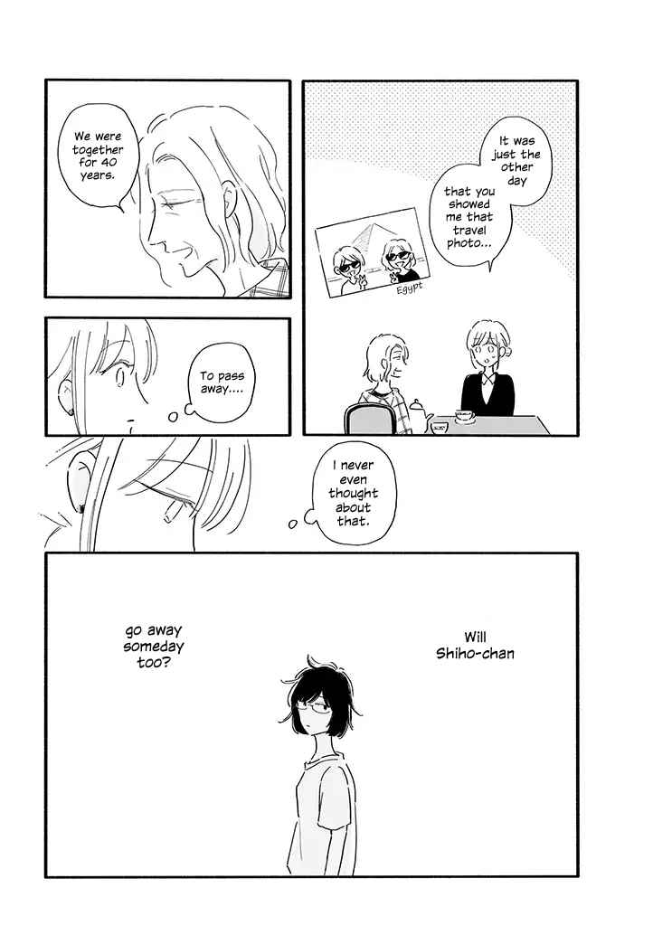 Page 6 Chapter 3 Tsuki to Suppin