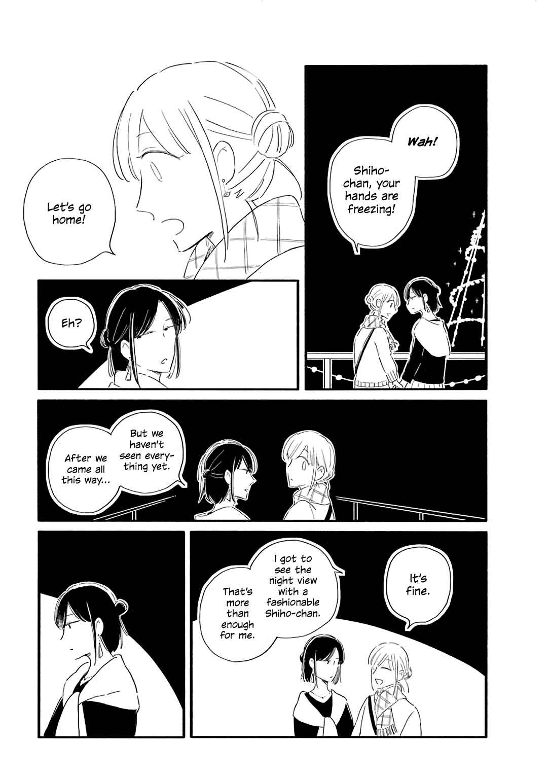Page 6 Chapter 24 Tsuki to Suppin