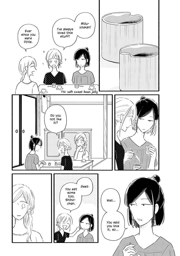 Page 4 Chapter 12 Tsuki to Suppin