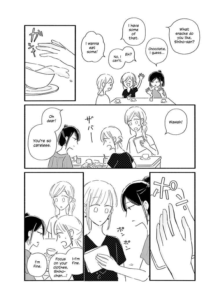 Page 5 Chapter 12 Tsuki to Suppin