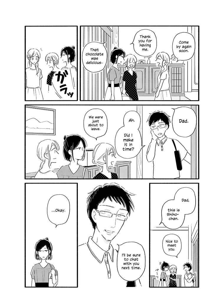 Page 7 Chapter 12 Tsuki to Suppin