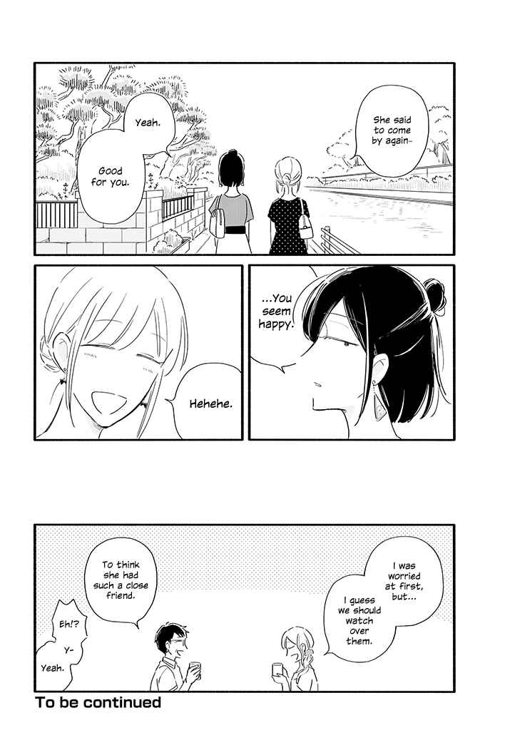 Page 8 Chapter 12 Tsuki to Suppin