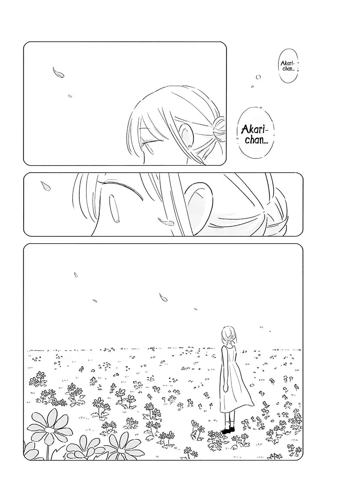 Page 4 Chapter 16 Tsuki to Suppin