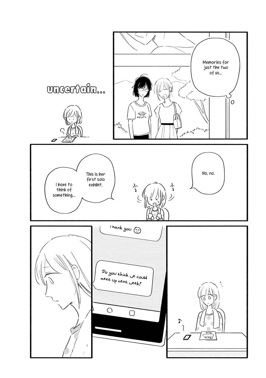 Page 7 Chapter 22 Tsuki to Suppin
