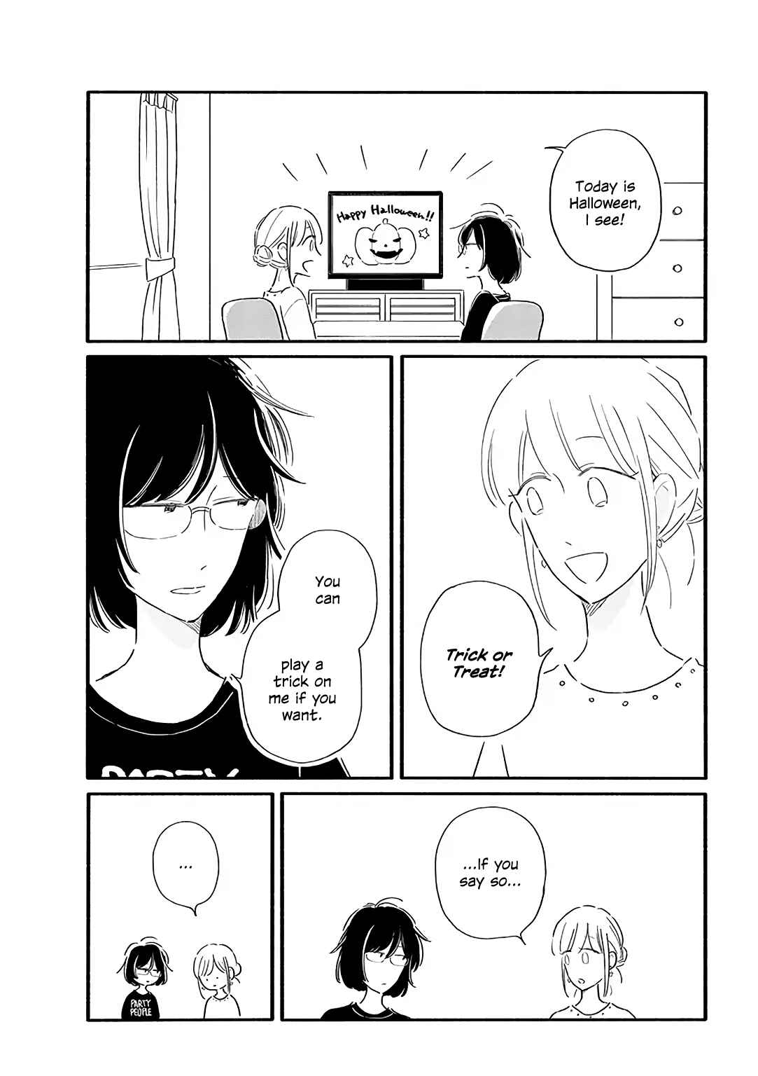 Page 1 Chapter 19 Tsuki to Suppin