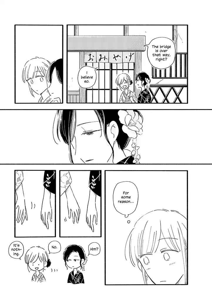 Page 6 Chapter 8 Tsuki to Suppin