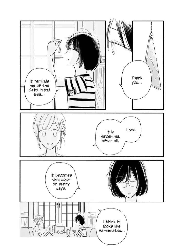 Page 3 Chapter 10 Tsuki to Suppin