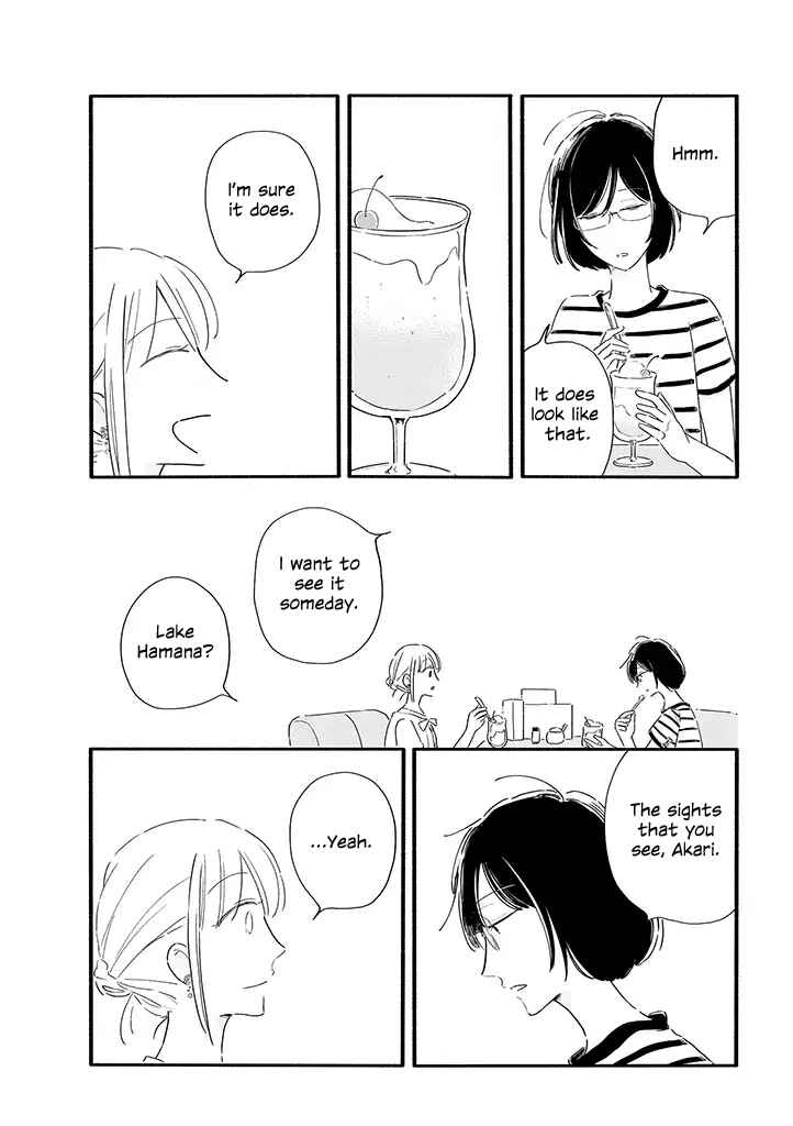 Page 5 Chapter 10 Tsuki to Suppin