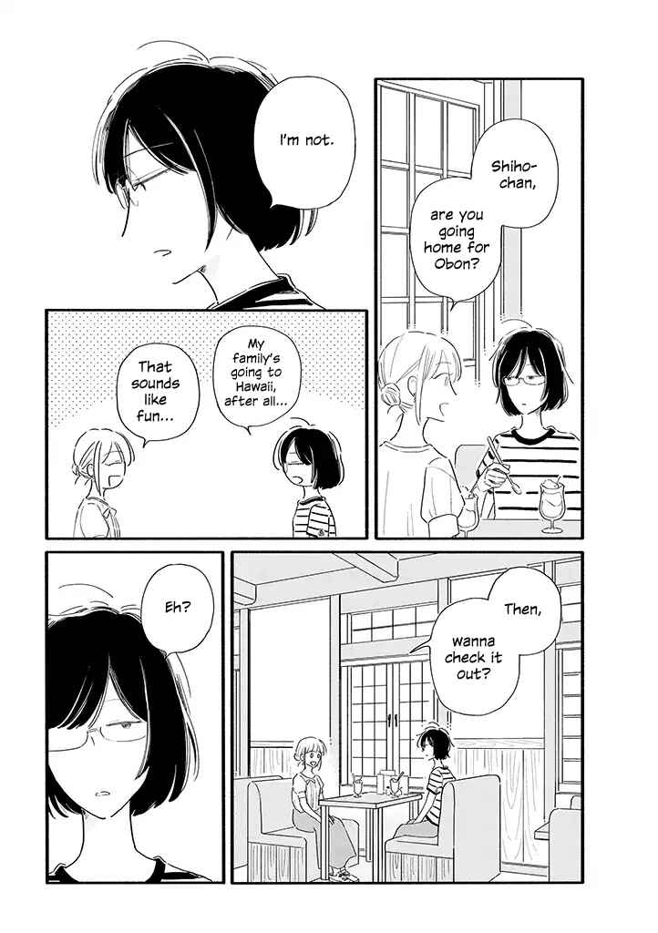 Page 6 Chapter 10 Tsuki to Suppin