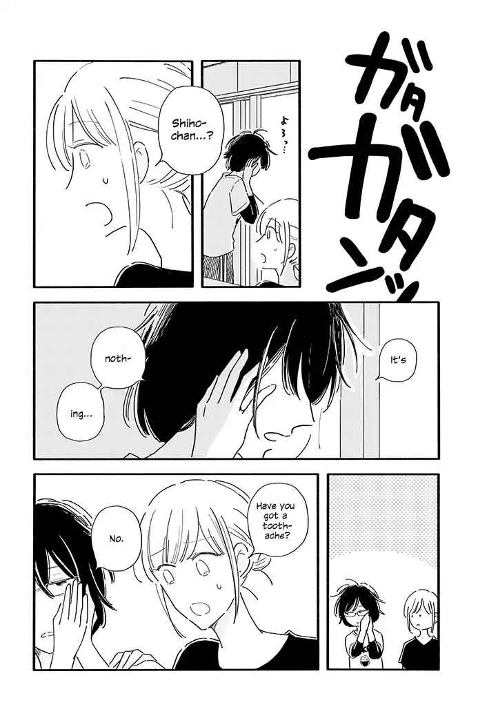 Page 2 Chapter 4 Tsuki to Suppin