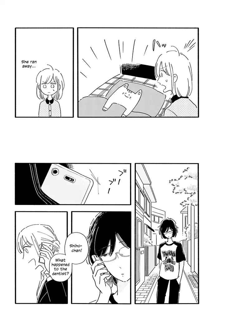 Page 4 Chapter 4 Tsuki to Suppin