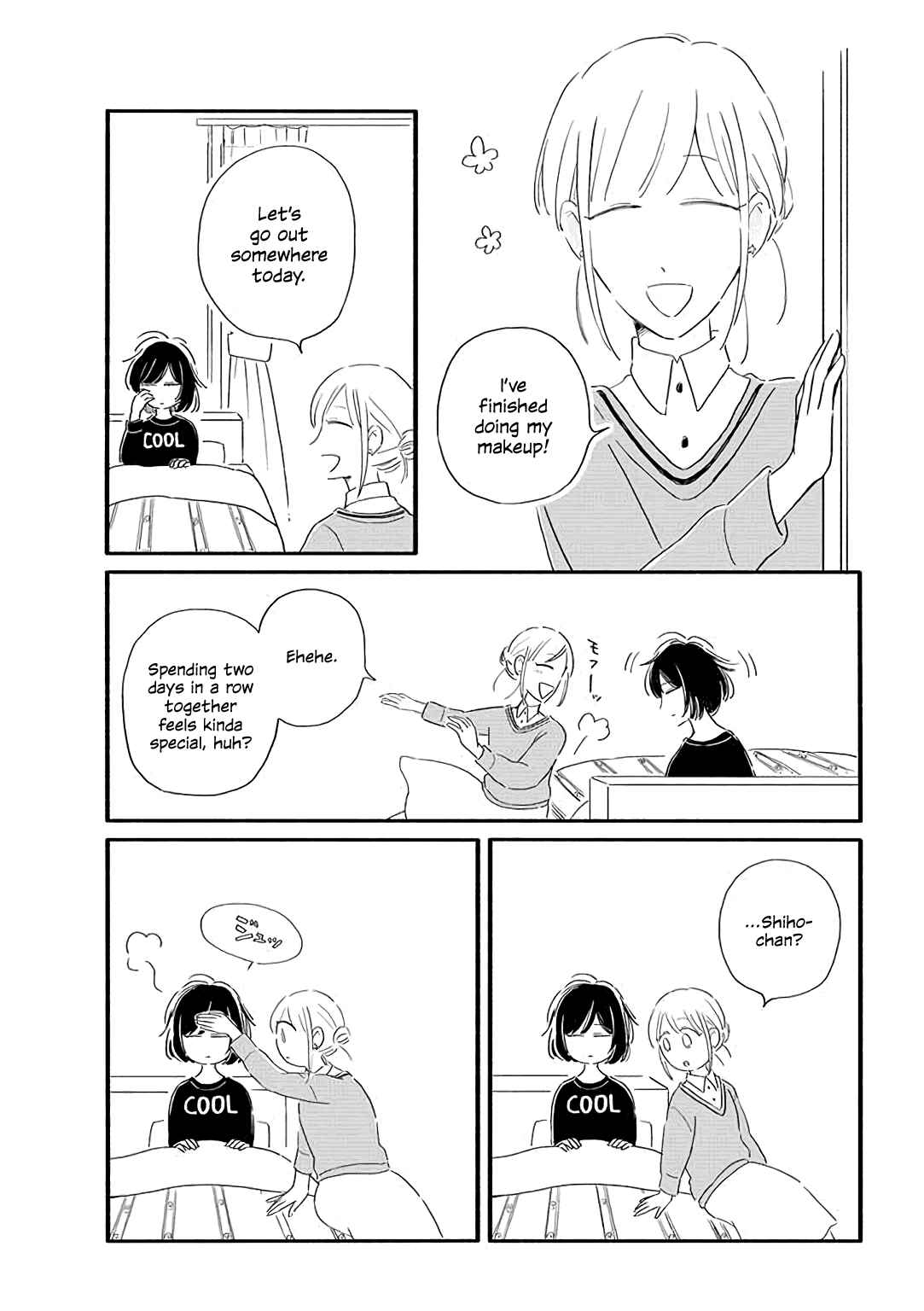 Page 1 Chapter 25 Tsuki to Suppin