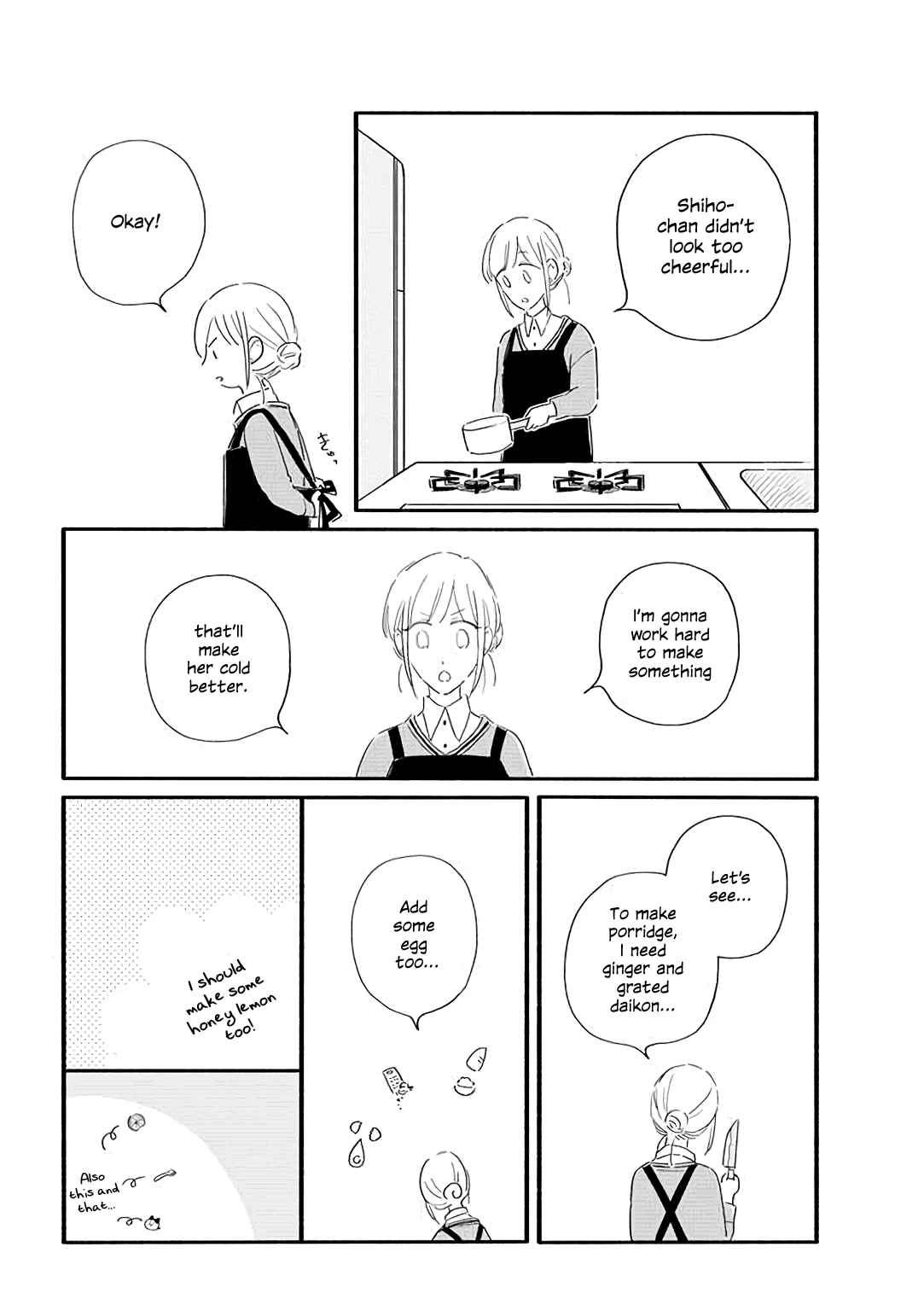 Page 4 Chapter 25 Tsuki to Suppin
