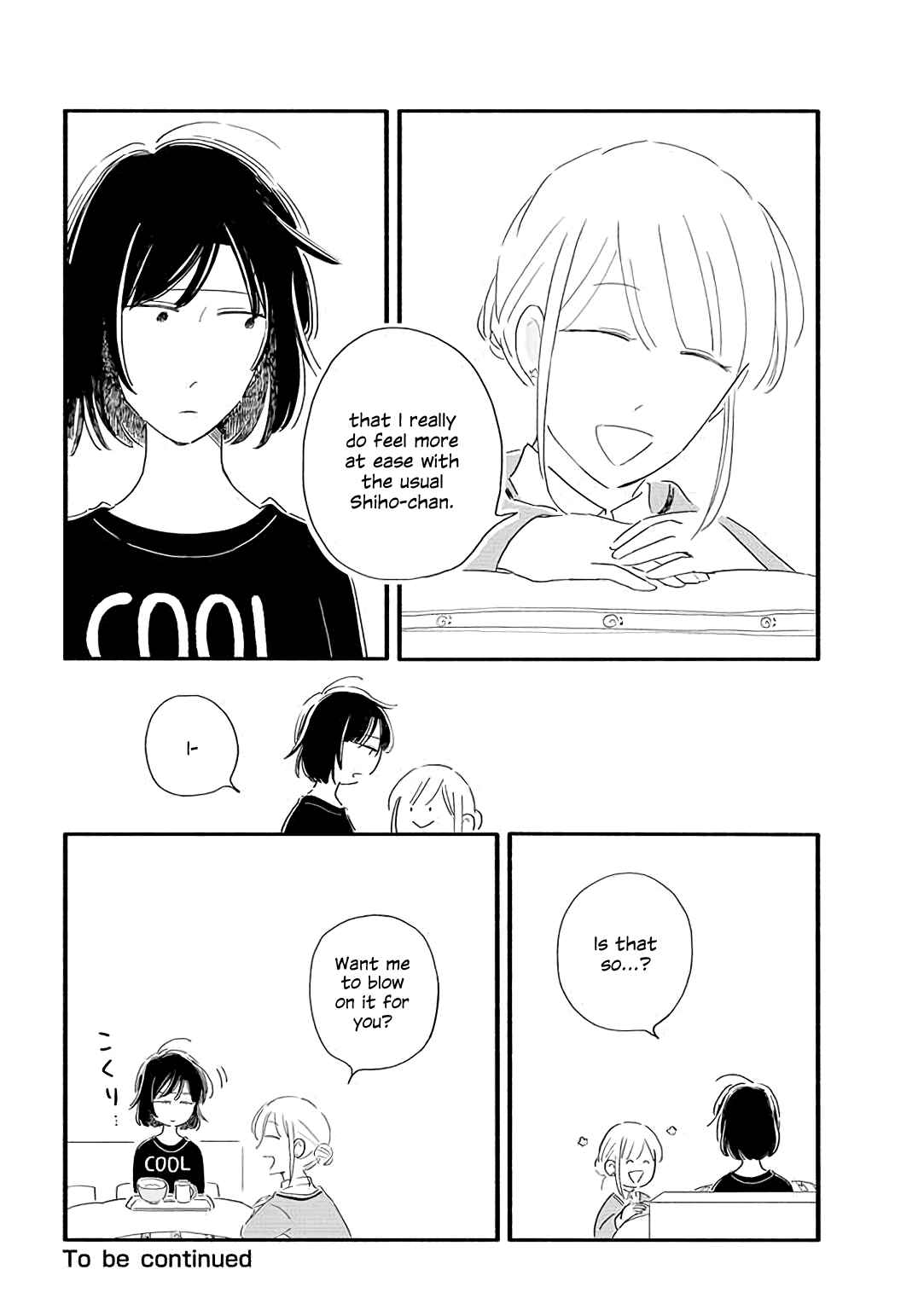 Page 8 Chapter 25 Tsuki to Suppin