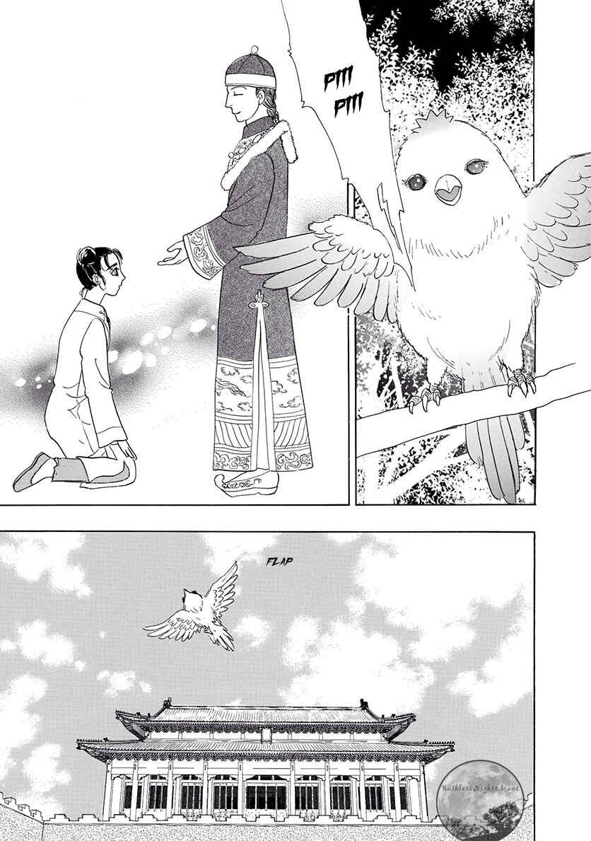 Page 24 Chapter 2 Petshop of Horrors: Ark Adrift