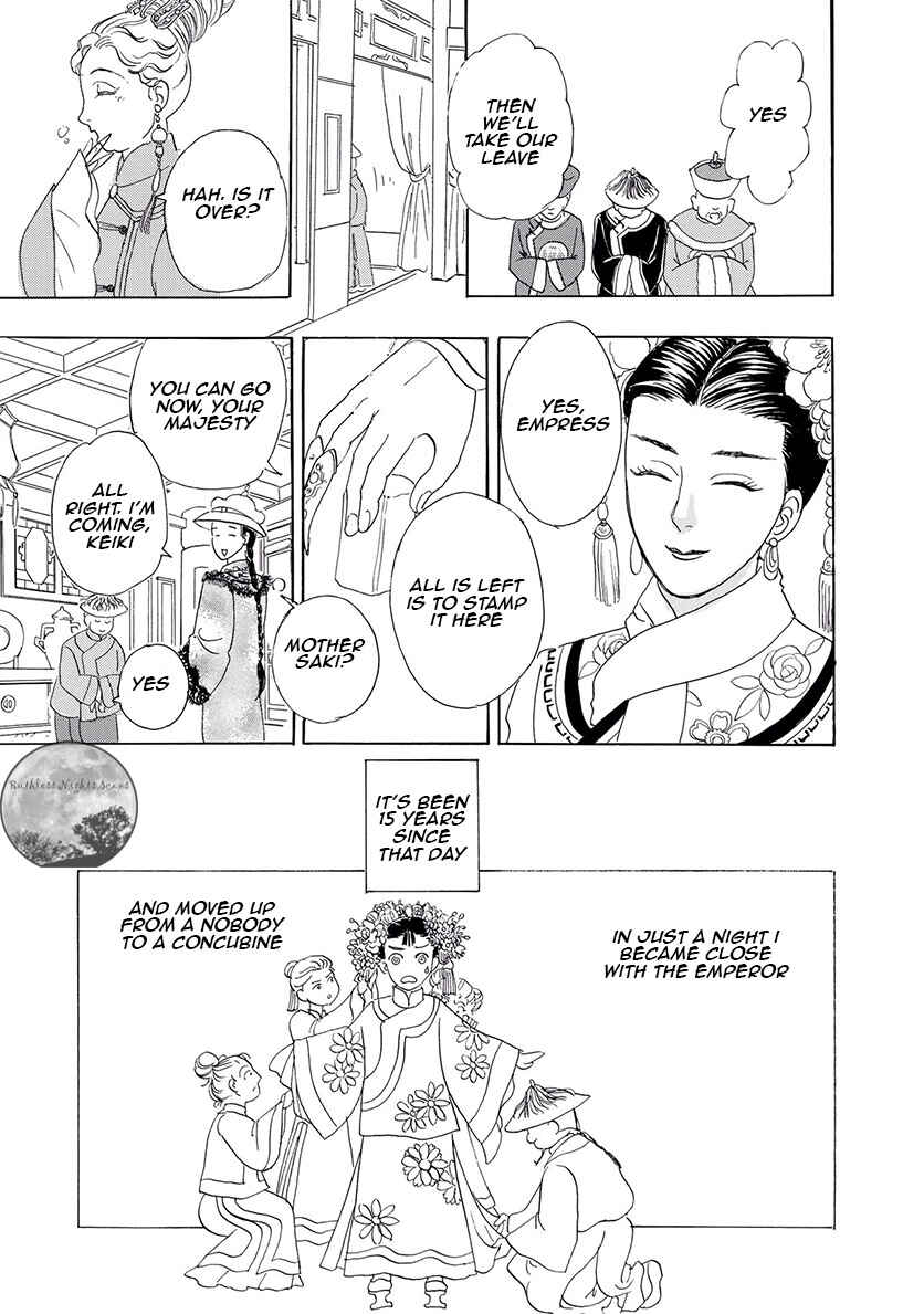 Page 26 Chapter 2 Petshop of Horrors: Ark Adrift