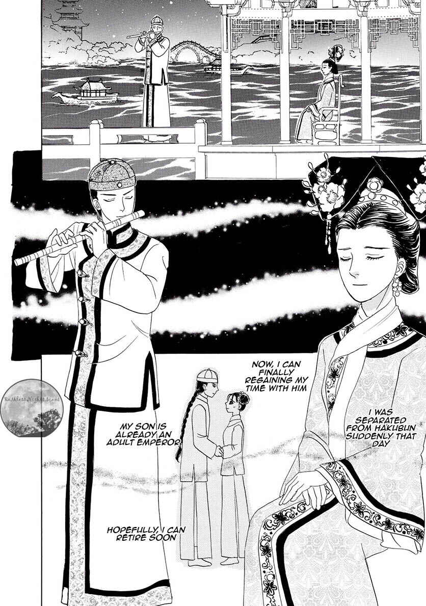 Page 37 Chapter 2 Petshop of Horrors: Ark Adrift