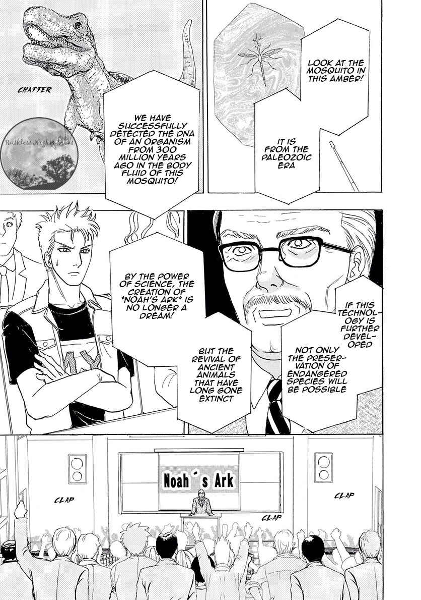 Page 13 Chapter 6 Petshop of Horrors: Ark Adrift