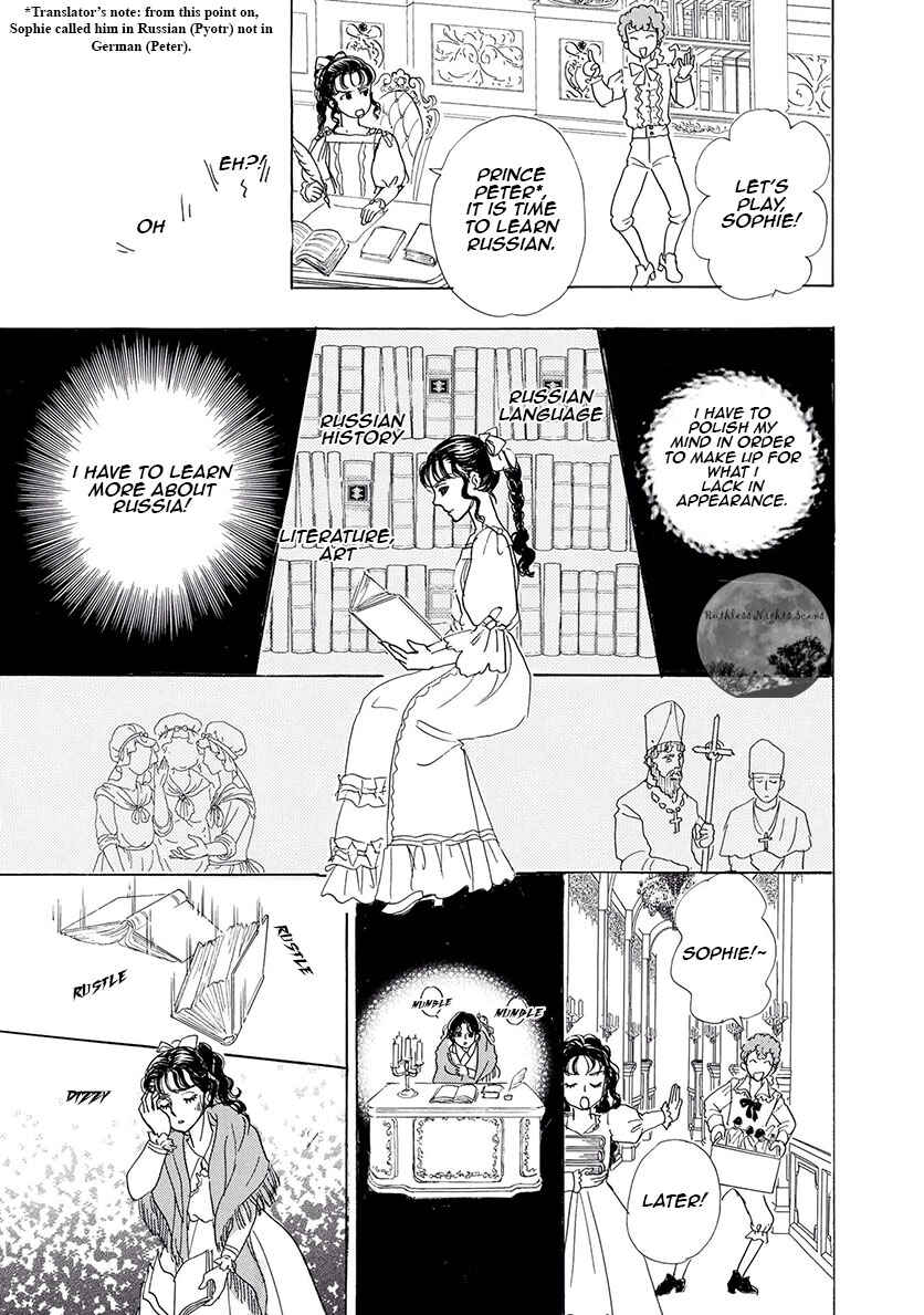 Page 21 Chapter 3 Petshop of Horrors: Ark Adrift