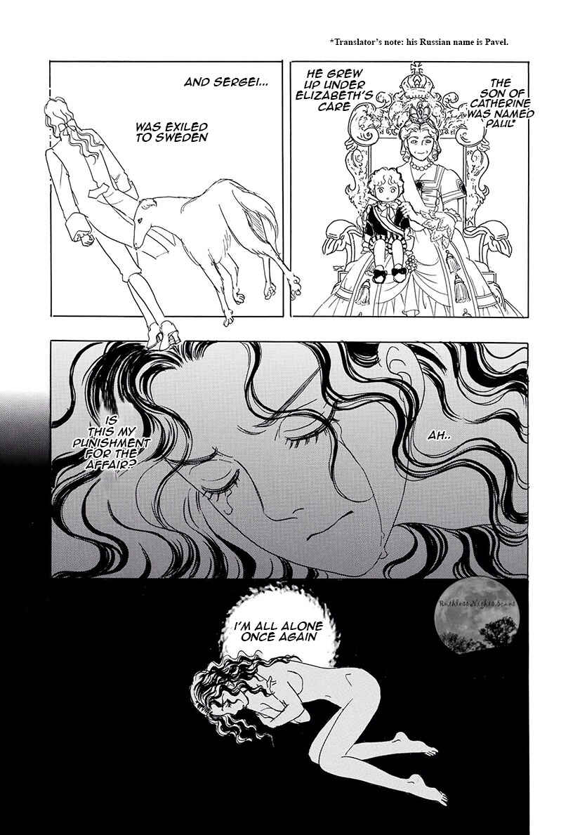 Page 55 Chapter 3 Petshop of Horrors: Ark Adrift