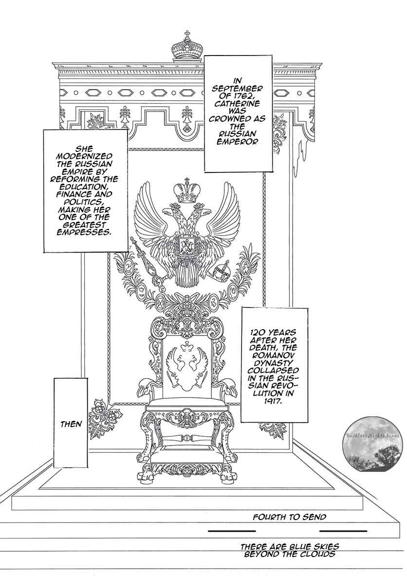 Page 1 Chapter 4 Petshop of Horrors: Ark Adrift