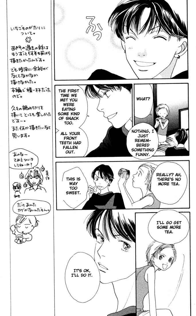 Page 12 Chapter 185.5 Boys Over Flowers